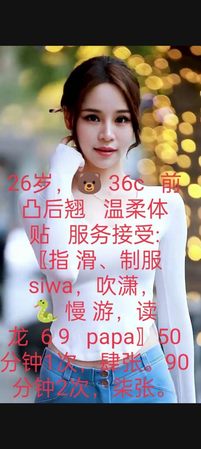 嘉定少有 性价比高的妹子